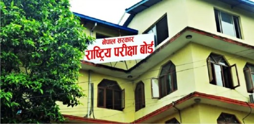 एसइईको नतिजा सार्वजनिक गर्ने तयारी    